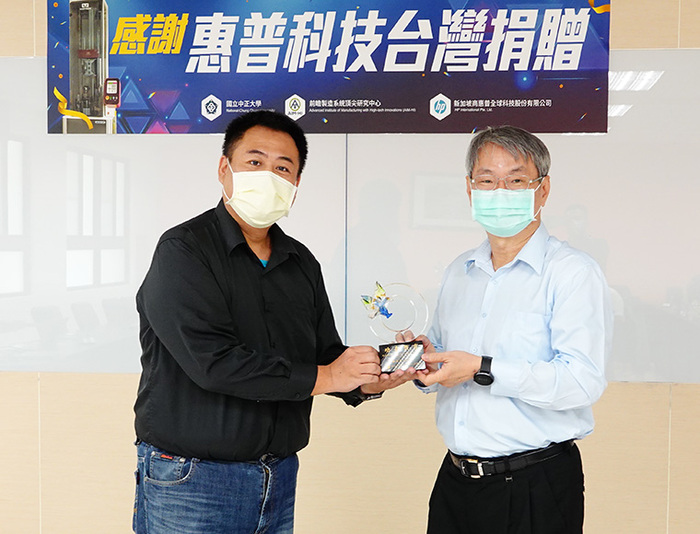 HP Inc. Donates Drop Tower Impact System to Chung Cheng University
