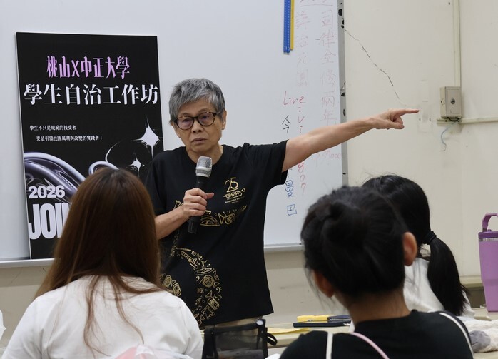 Promoting Transitional Justice in Yunlin, Chiayi, and Tainan: CCU USR Office and Taoshan Humanity and Arts Institute Jointly Hosted the 2026 Student Autonomy and Transitional Justice Workshop