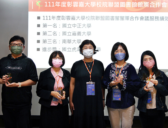 後疫情下服務轉型與創新　中正大學圖書館召開彰雲嘉聯盟館際合作會議