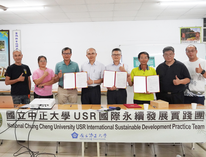 Bamboo Resonance: Chung Cheng University Signs MOU with Local Community to Foster Sustainable Development