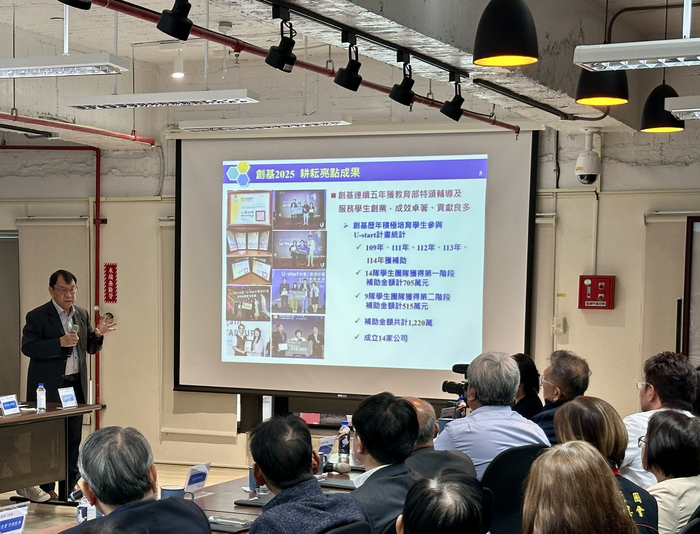 中正創新創業基地舉辦嘉義創新創業聯盟第九次大會　產官學研各界嘉賓出席交流