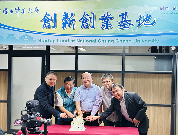 中正創新創業基地舉辦嘉義創新創業聯盟第九次大會　產官學研各界嘉賓出席交流