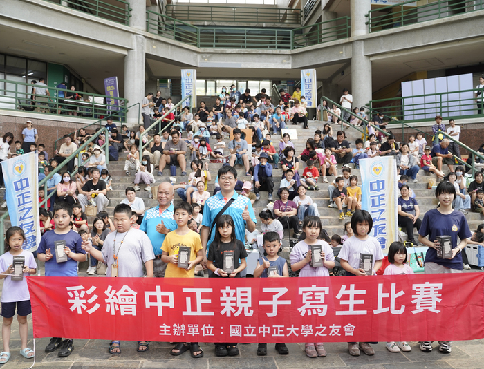 用畫筆認識中正　親子寫生比賽溫馨登場