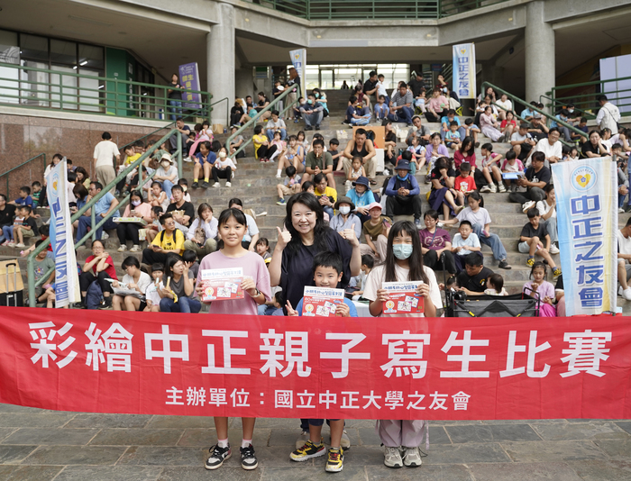 用畫筆認識中正　親子寫生比賽溫馨登場