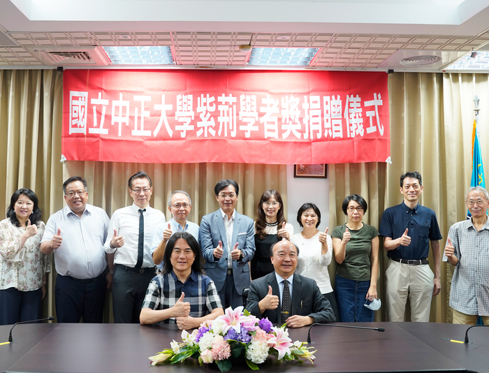 獎勵卓越學術人才 翟本喬捐款中正大學設立紫荆學者獎圖片