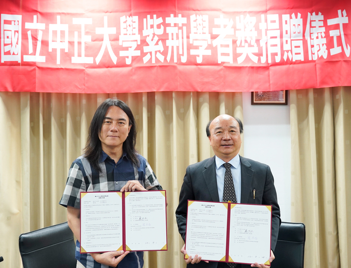 獎勵卓越學術人才 翟本喬捐款中正大學設立紫荆學者獎圖片