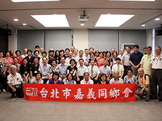 台北市嘉義同鄉會回「嘉」　成立厚生會支持中正大學高齡研究