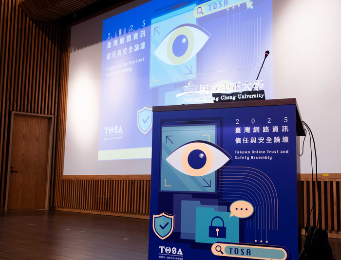“2nd Taiwan Online Trust and Safety Assembly” Was Grandly Held at National Chung Cheng University on October 28