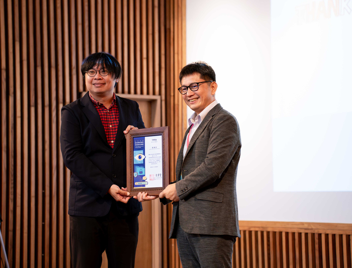 “2nd Taiwan Online Trust and Safety Assembly” Was Grandly Held at National Chung Cheng University on October 28