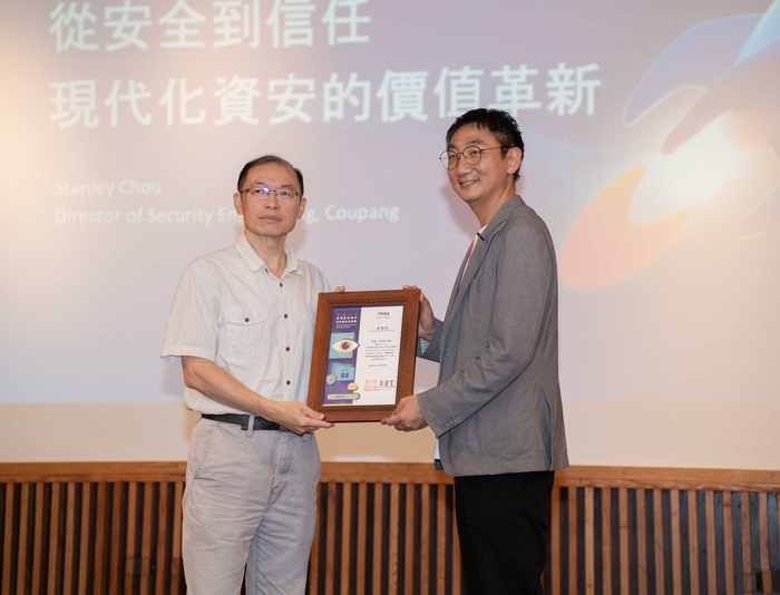 “2nd Taiwan Online Trust and Safety Assembly” Was Grandly Held at National Chung Cheng University on October 28