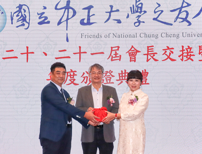 The handover of Friends of National Chung Cheng University (CCU), which keeps National Chung Cheng University (CCU) company toward the 20th year