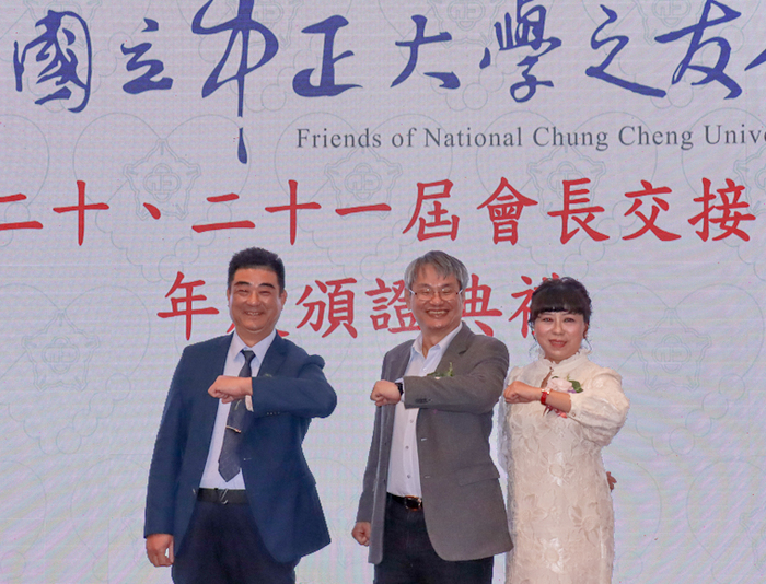 The handover of Friends of National Chung Cheng University (CCU), which keeps National Chung Cheng University (CCU) company toward the 20th year