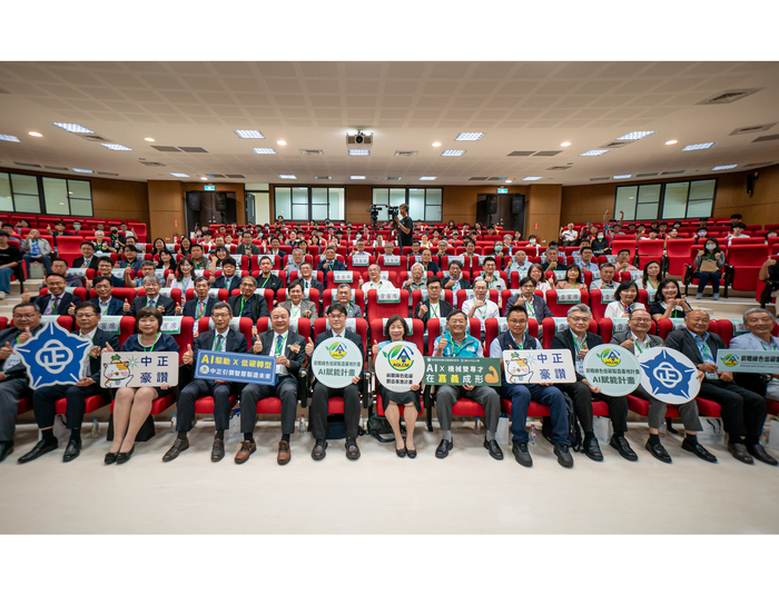 從齒輪傳奇到低碳革命：中正大學「前瞻綠色低碳製造基地」揭牌 　讓AI賦能成為產業淨零新引擎