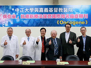 治療膀胱癌新發現　中正與嘉基聯手揭「抑制腫瘤」生長關鍵