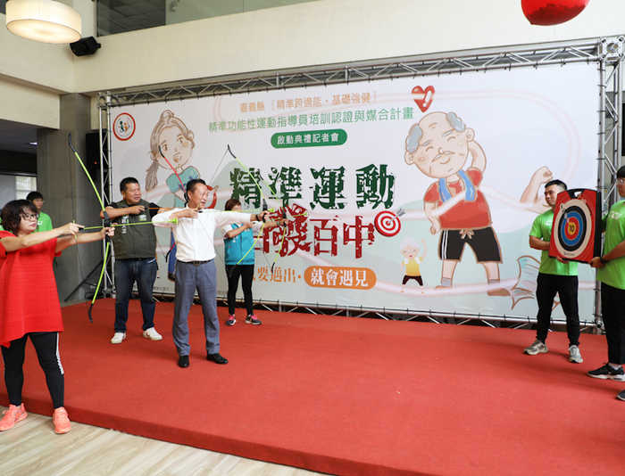 健康送到「嘉」　中正大學與嘉縣政府攜手推精準運動