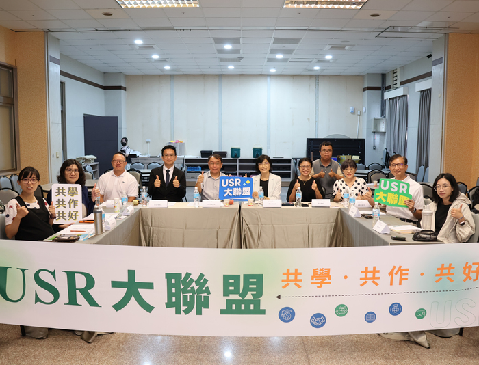 「USR大聯盟」分組主責學校共識營　凝聚跨校合作共識