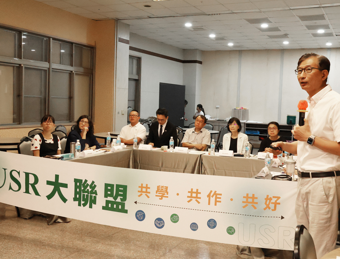 「USR大聯盟」分組主責學校共識營　凝聚跨校合作共識