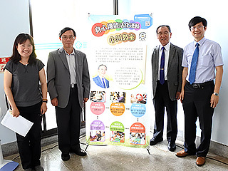 身心機能活化運動推廣教室啟用　培育預防延緩失能專業人才