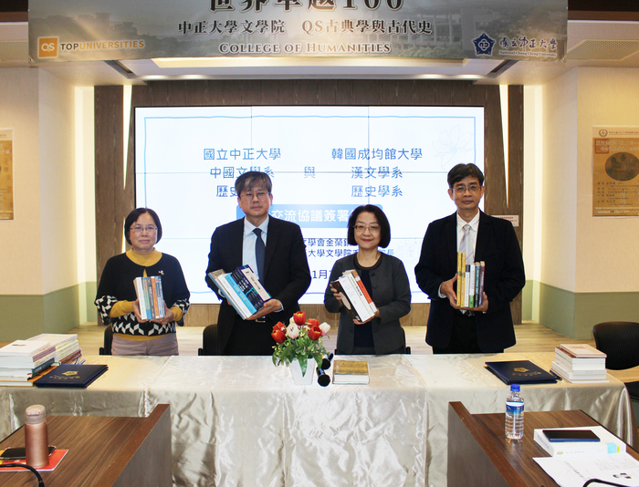 文學院與韓國成均館大學推動合作 開啟國際交流嶄新一頁