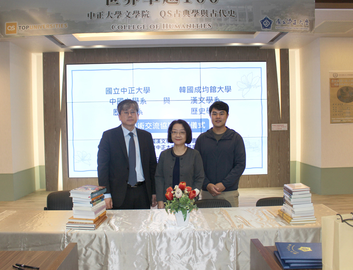 文學院與韓國成均館大學推動合作 開啟國際交流嶄新一頁
