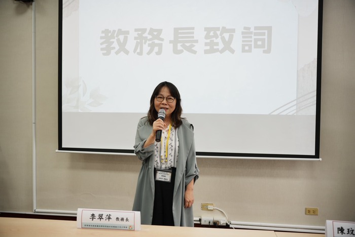 中正大學教務處舉辦113學年度第2學期優良課程表揚暨教學交流會 124位教師獲肯定，齊聚分享教學創新成果