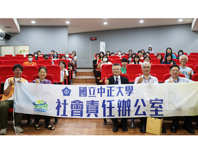 114年度舉辦USR共同培力課程　聚焦行動實踐與在地共好