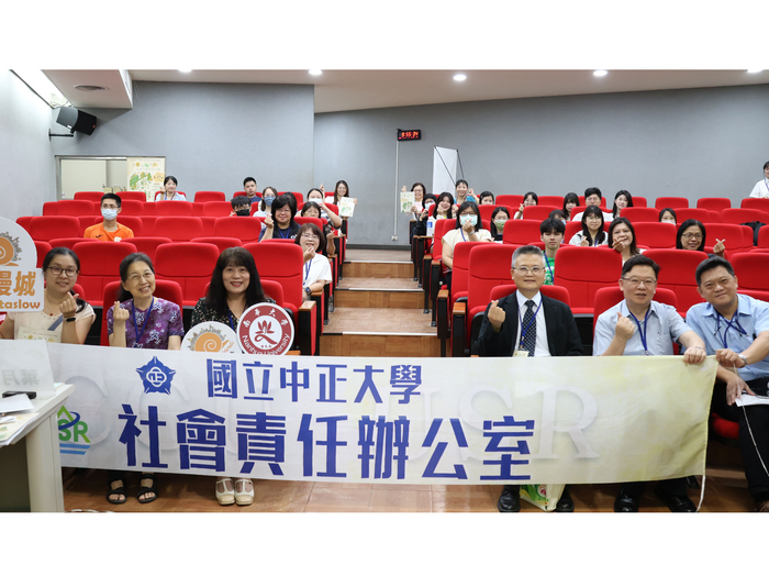 114年度舉辦USR共同培力課程 聚焦行動實踐與在地共好