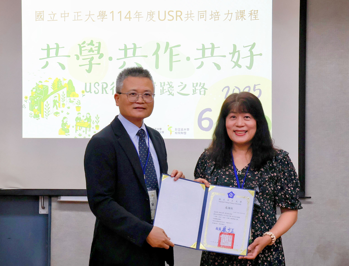 114年度舉辦USR共同培力課程 聚焦行動實踐與在地共好
