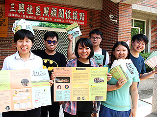 中正大學學生田調發行小報　寫三興村小人物故事