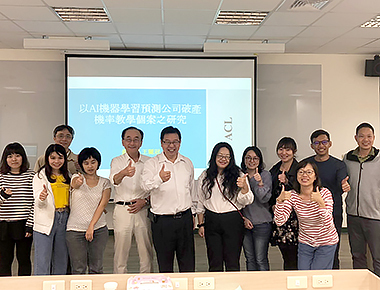 創新教學翻轉課堂　中正大學會資系深耕思考力