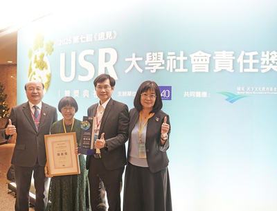 中正大學勇奪遠見USR雙獎　高齡社會實踐成果亮眼