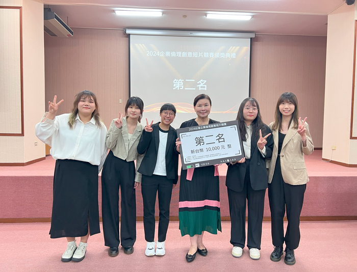 倫理輕鬆學！以微電影激盪企業倫理新思維！