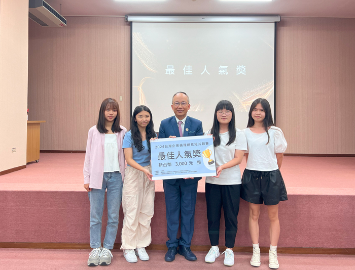 倫理輕鬆學！以微電影激盪企業倫理新思維！