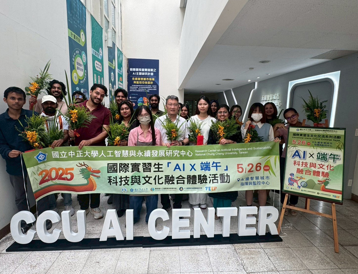 AI點亮端午 中正大學展現科技與文化共融圖片