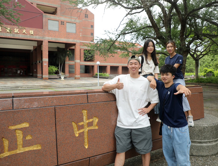 中正大學：人文與理工並重，綜合型大學的卓越典範圖片