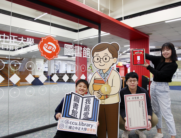 中正大學圖書館以創意閱讀奪金！「好書占卜術」獲全國金牌　吸引逾3萬人次參與互動