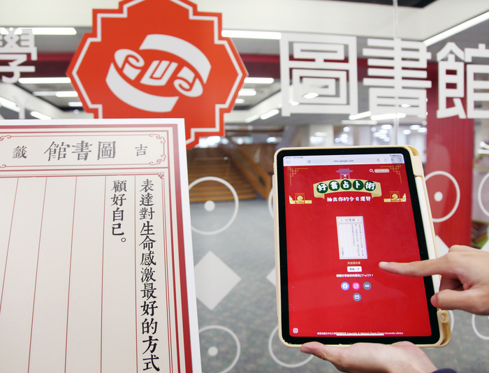 中正大學圖書館以創意閱讀奪金！「好書占卜術」獲全國金牌　吸引逾3萬人次參與互動