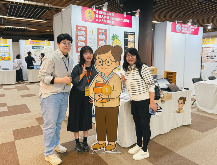 中正大學圖書館以創意閱讀奪金！「好書占卜術」獲全國金牌　吸引逾3萬人次參與互動