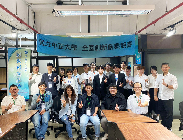 中正大學「2025國際創新創業競賽」結果出爐　激發青年創業能量