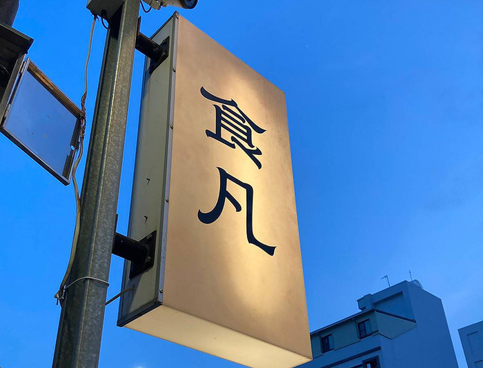 中正大學輔導新生代創業家　將構想化為行動獲教育部150萬補助