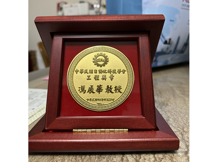 從齒輪研究出發　打造臺灣精密傳動的關鍵力量 機械系講座教授馮展華榮獲2025年CIAE「自動化科技工程獎章」