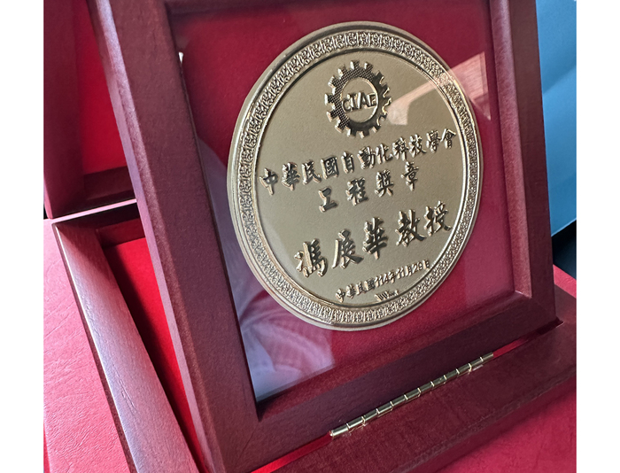 從齒輪研究出發　打造臺灣精密傳動的關鍵力量 機械系講座教授馮展華榮獲2025年CIAE「自動化科技工程獎章」