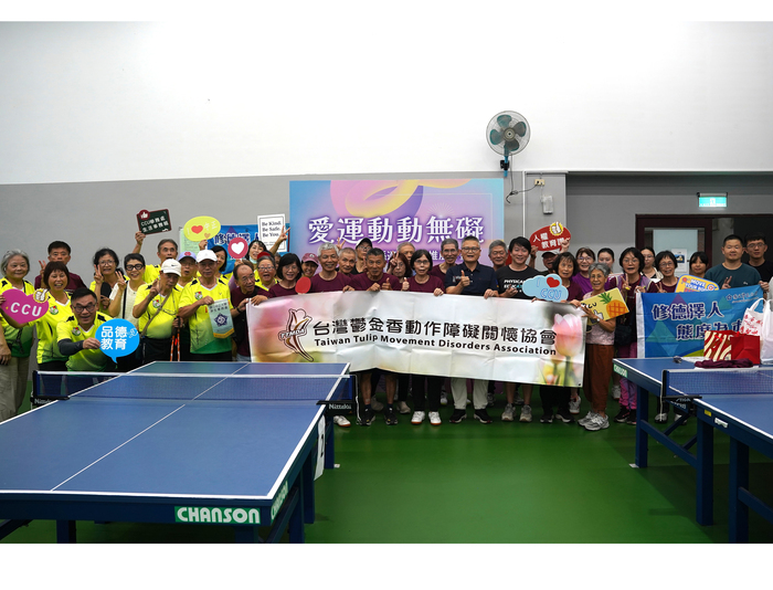 適應運動實踐品德教育！中正攜嘉縣府邀請帕金森病友桌球交流