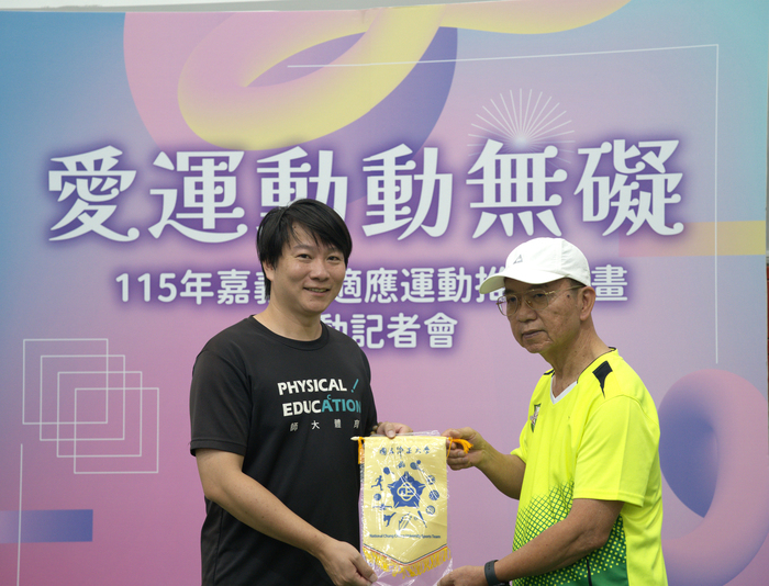 適應運動實踐品德教育！中正攜嘉縣府邀請帕金森病友桌球交流