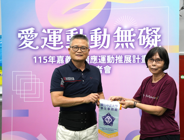 適應運動實踐品德教育！中正攜嘉縣府邀請帕金森病友桌球交流