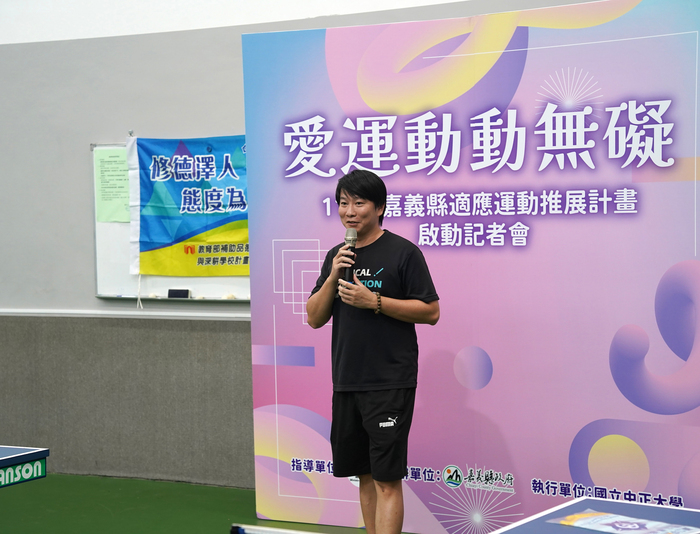 適應運動實踐品德教育！中正攜嘉縣府邀請帕金森病友桌球交流