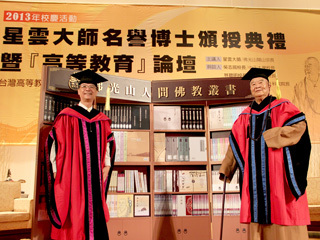 人間佛教推手星雲大師獲頒中正大學名譽博士　贈中正其一生著作
