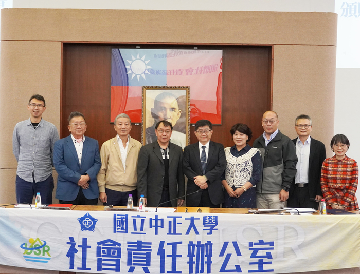 中正USR匯聚跨域力量　共創永續未來