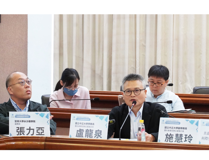 中正USR匯聚跨域力量　共創永續未來