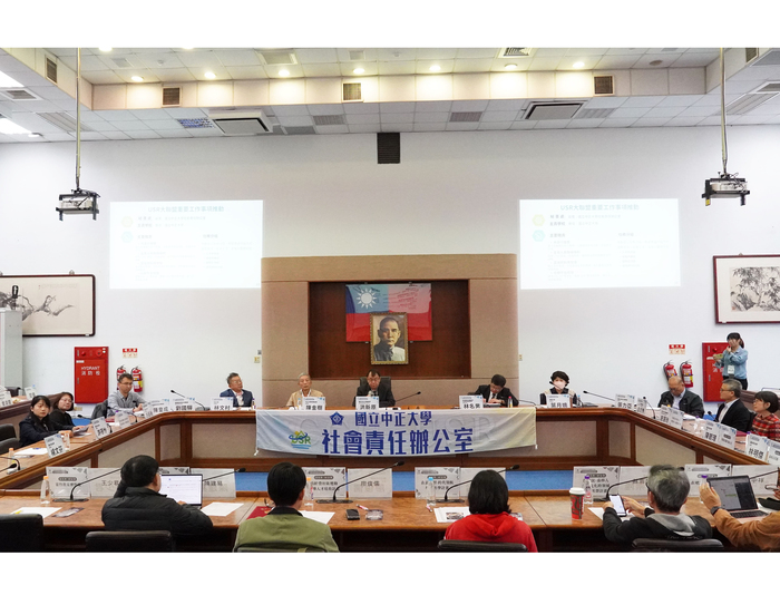 中正USR匯聚跨域力量　共創永續未來